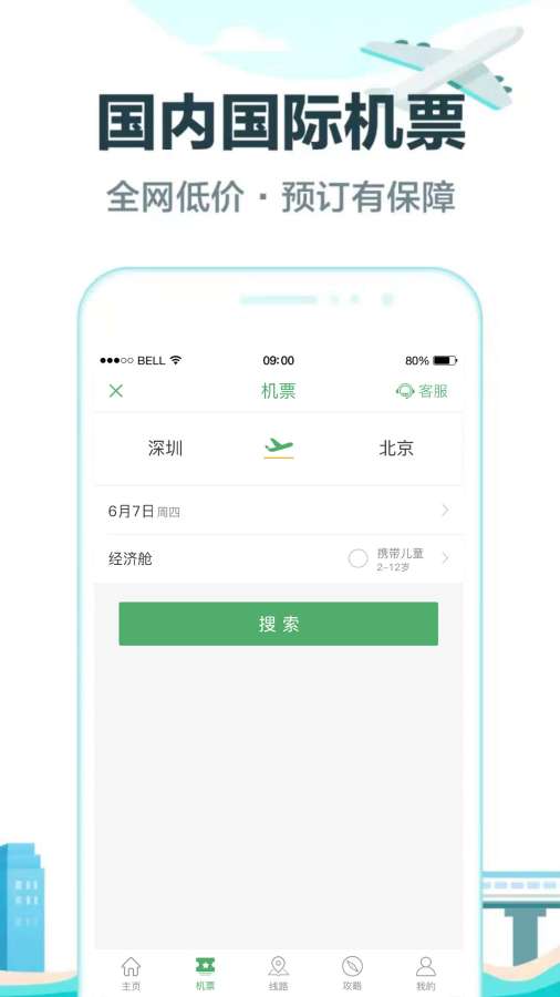 ˼appٷֻͼ2: