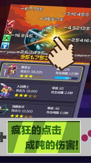 Ӣ�۹Ҹ�����׿��Ϸ����ͼ5: