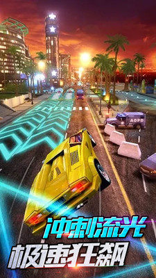 3D全民赛车狂野飞车游戏安卓最新版下载图片2