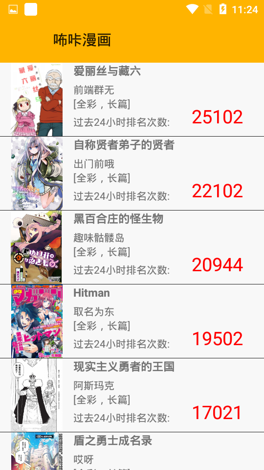 �����������а�app�����ֻ���ͼ1: