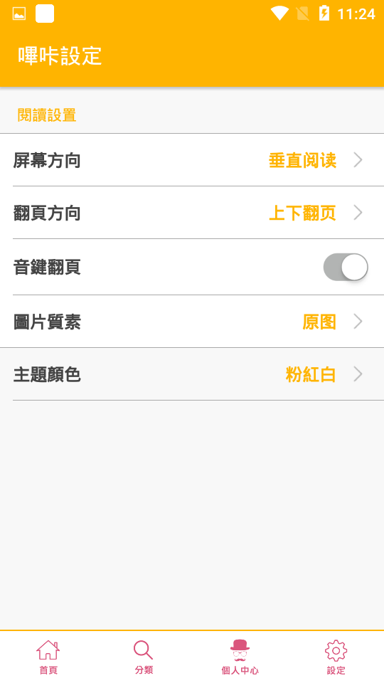 �����������а�app�����ֻ���ͼƬ1