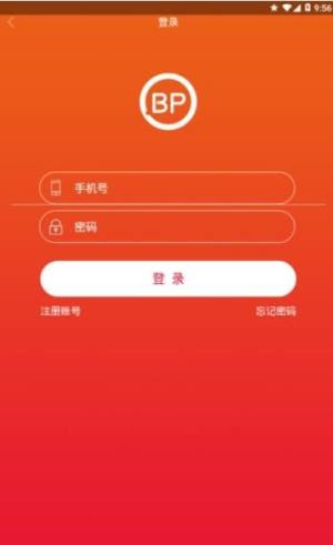 霸屏最新app下载软件图片1