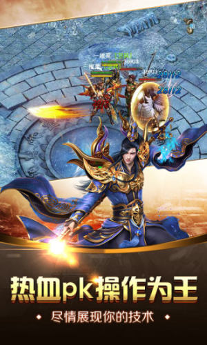 永恒屠龙挂机版手游官方腾讯版图片1