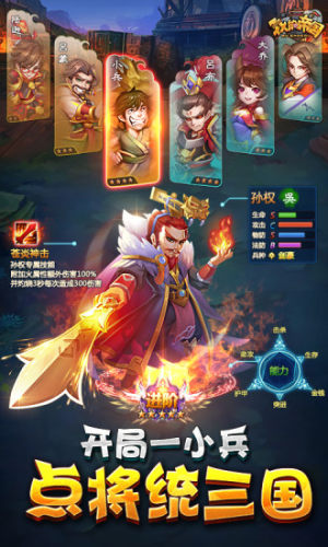 我的帝國3手遊官方騰訊版圖片2