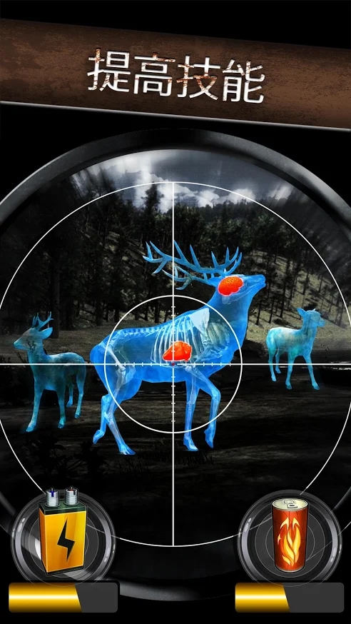 Ұ��ģ������ģ�������İ氲׿��Ϸ����ͼ2: