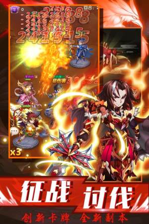 龙魂三国HD手游官方最新版图片1