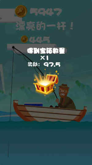 微信深海钓鱼游戏安卓版图片2