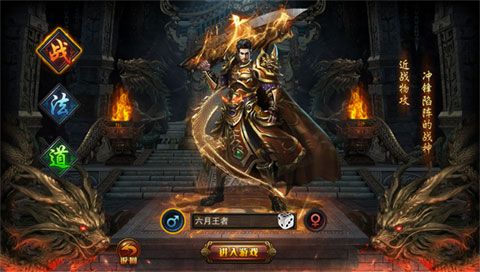 ����ս�����ιٷ���������ͼ1: