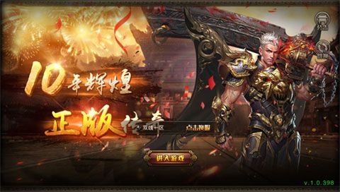 ����ս�����ιٷ���������ͼ2: