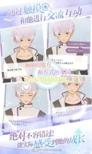 珍惜每一秒游戏官方安卓版图片1