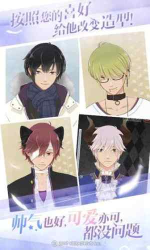 珍惜每一秒游戏官方安卓版图片2