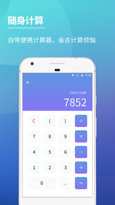 �ڴ��˱�app����ͼ3: