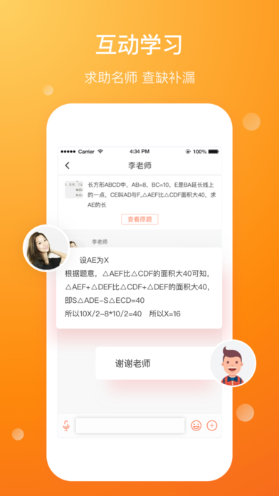 ⱦappͼ2: