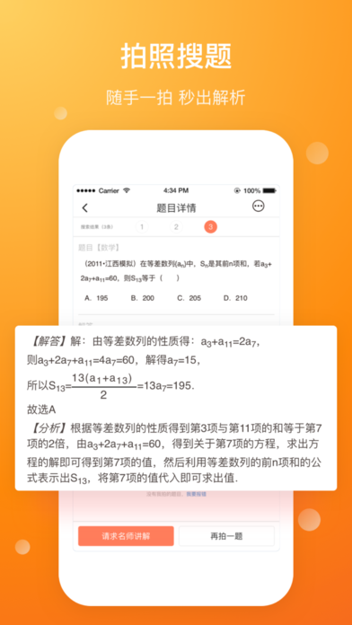 ⱦappͼ1: