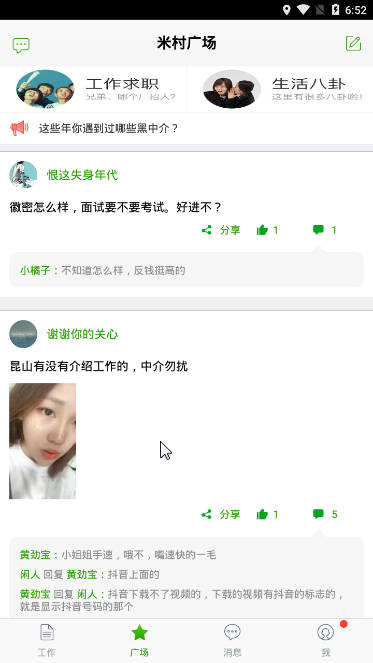 ��Ͼ�ٷ�app�����ֻ���ͼ3: