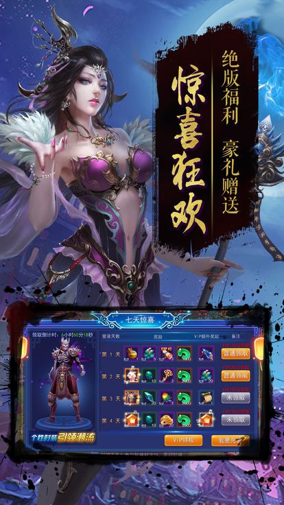 �������δ��������¹ٷ�������ͼ2: