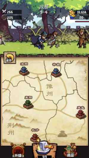 微信锻造三国游戏官方安卓版图片1