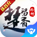 ⴫׿氲װ v1.1.70.0