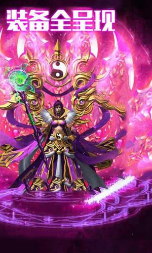 复古屠龙满V版BT变态版图片2