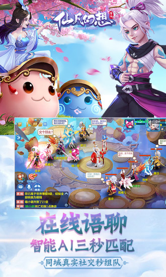 �ɷ�����������Ե���ιٷ�Ӧ�ñ��汾ͼ3: