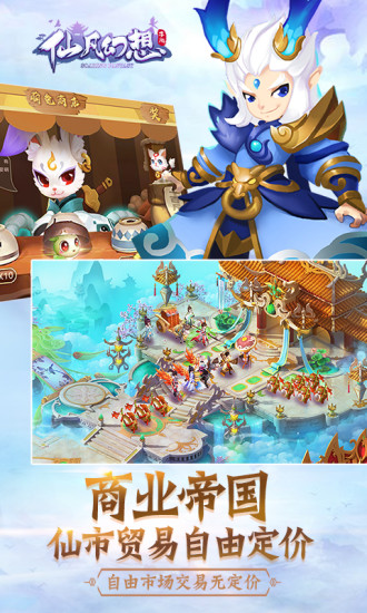 �ɷ�����������Ե���ιٷ�Ӧ�ñ��汾ͼ2: