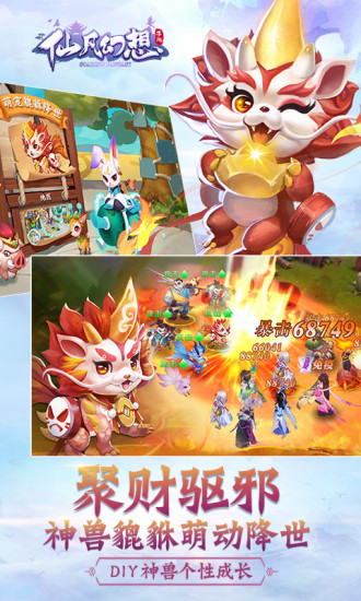 �ɷ�����������Ե���ιٷ�Ӧ�ñ��汾ͼƬ1