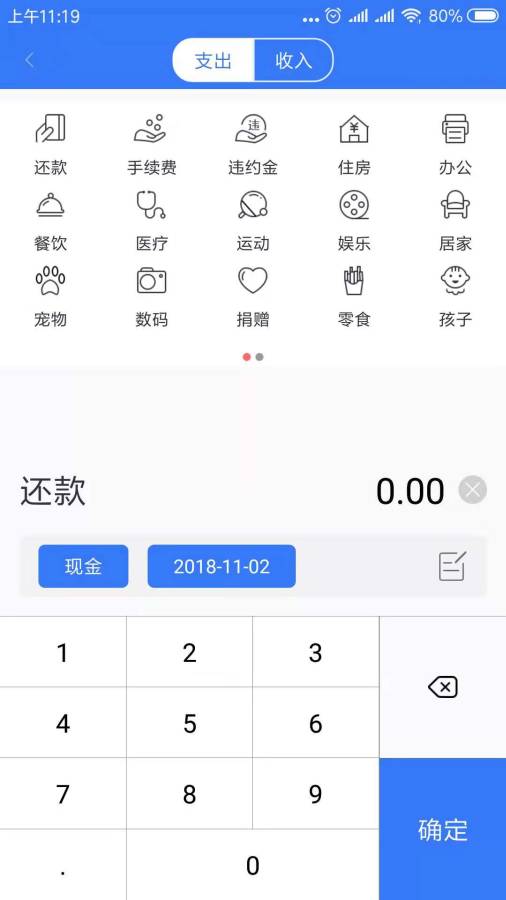 吉米花app软件下载图片2