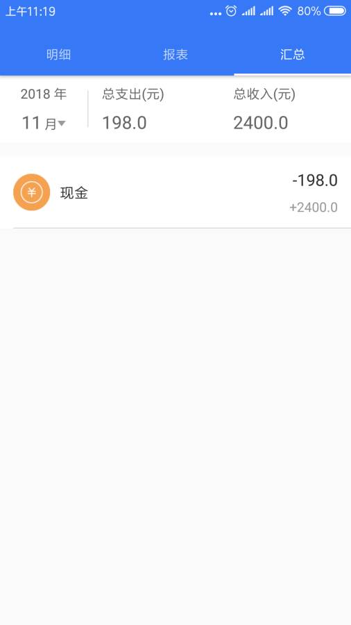 吉米花app软件下载图片1