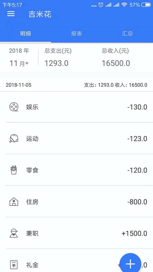 ���׻�app��������ͼ1: