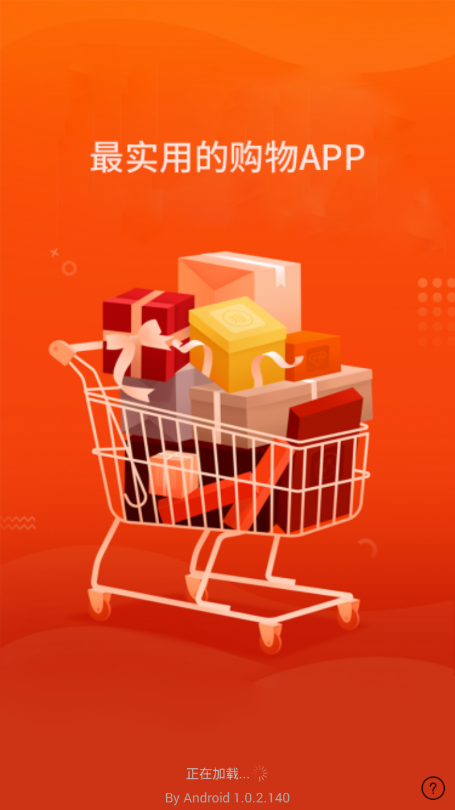 ʱ�̳�app�ٷ������ذ�װͼ1: