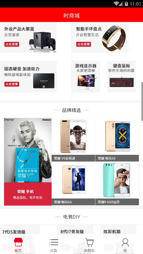 ʱ�̳�app�ٷ������ذ�װͼ3: