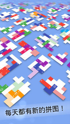 炫彩拼图游戏安卓最新版下载图片1