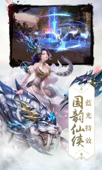 ̫��������ιٷ����԰�ͼ2: