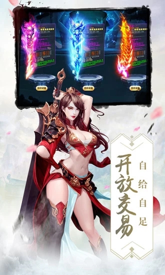 ̫��������ιٷ����԰�ͼƬ1