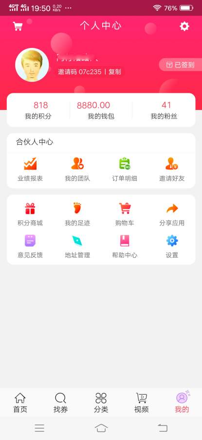ԄappٷذװͼƬ1