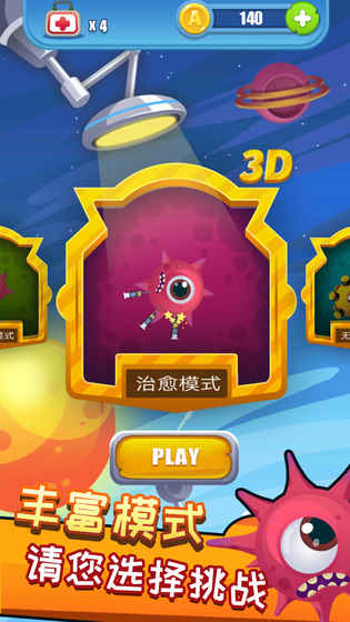 �������ս��Ϸ��ʽ������ͼƬ2