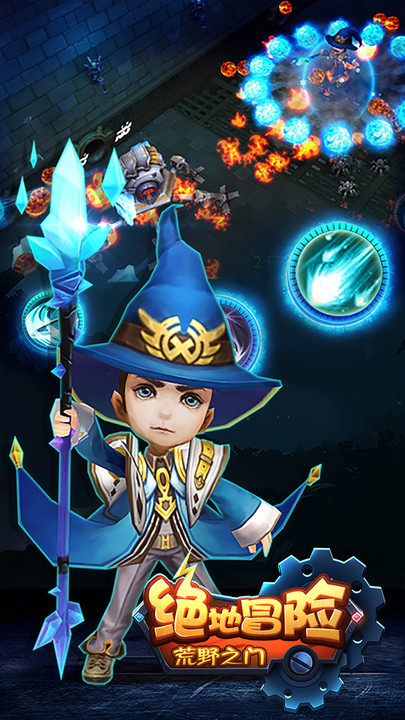����ð�ջ�Ұ֮�����°�׿��ͼ2: