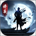 将夜之昊天神国手游官方测试版 v5.38.0