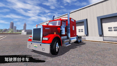 ģ⿨2024°׿棨Truck Simulation 19ͼ1: