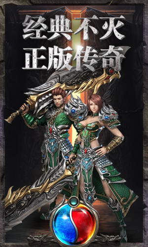 热血沙城之攻沙手游官方腾讯版图片1