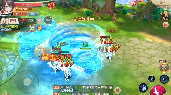 捉妖小天师手游官方测试版图片1