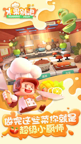 ˮ�����ܹٷ���׿��ͼ2: