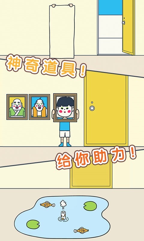 �����뵱����Ϸ��׿���°�����ͼ1: