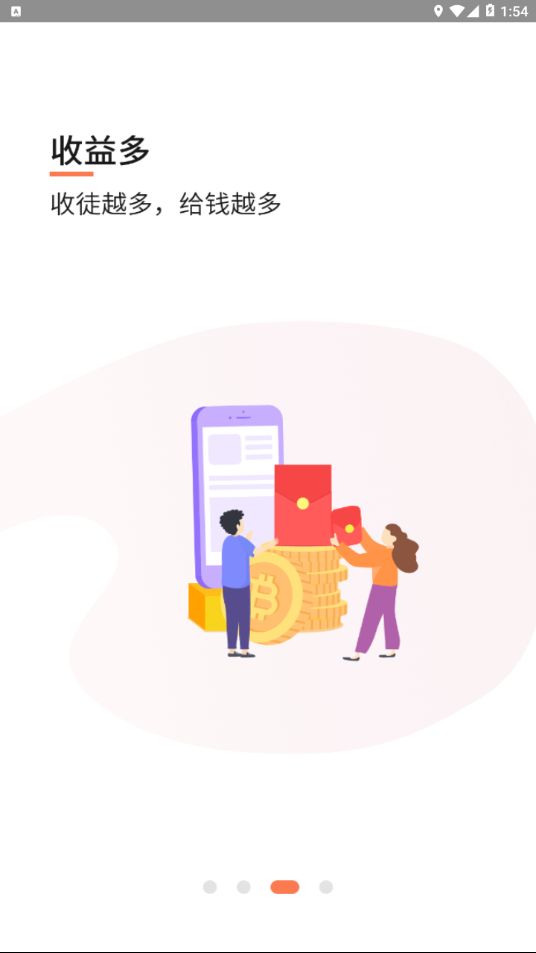 �¸�׬�ٷ�app�����ֻ���ͼ1: