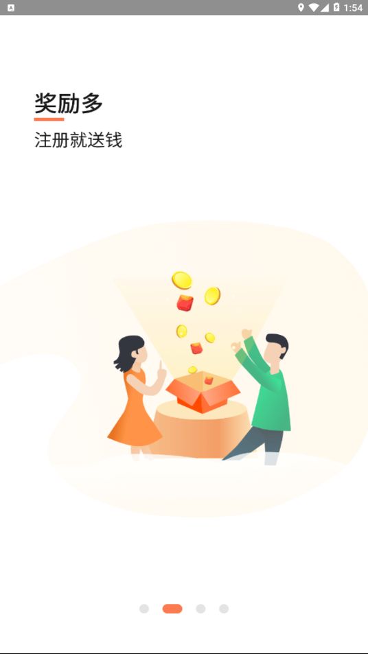 �¸�׬�ٷ�app�����ֻ���ͼƬ1