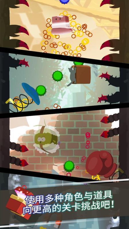 ����֮�䰲׿���İ���Ϸ���أ�The Lost Box��ͼ2: