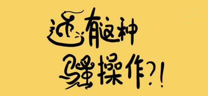 ��������ɧ����