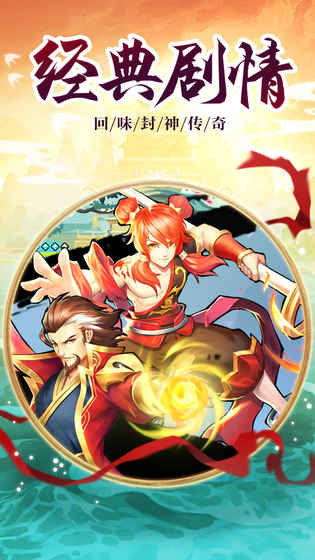 ���η�ħ¼���ΰ�׿�ٷ���ͼƬ1