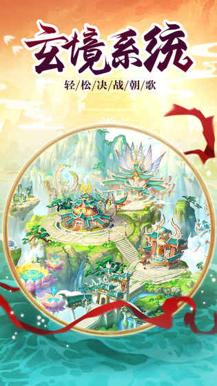 ���η�ħ¼���ΰ�׿�ٷ���ͼ2: