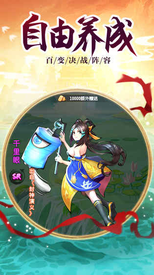 ���η�ħ¼���ΰ�׿�ٷ���ͼ1: